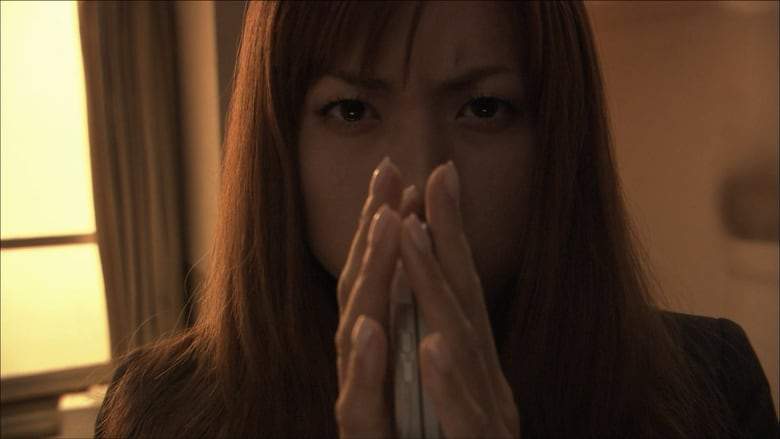 Nightmare Detective (2007)