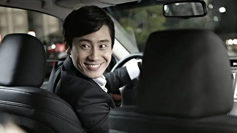 Running Man (2013)