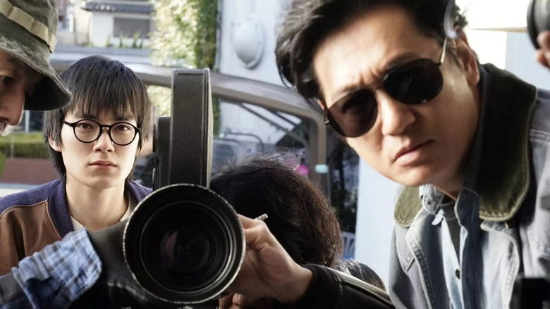 Seishun Jakku: Tomerareru Ka, Oretachi O 2 (2024)