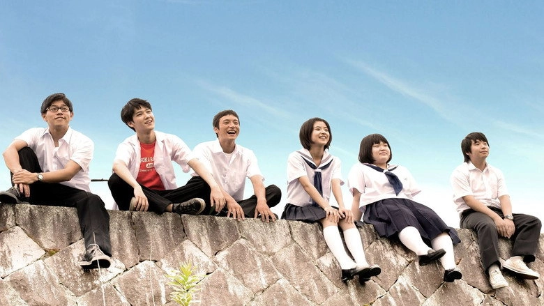 Ashita Ni Nareba. (2015)