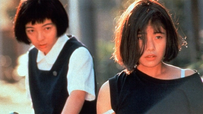 Down The Drain (1993)