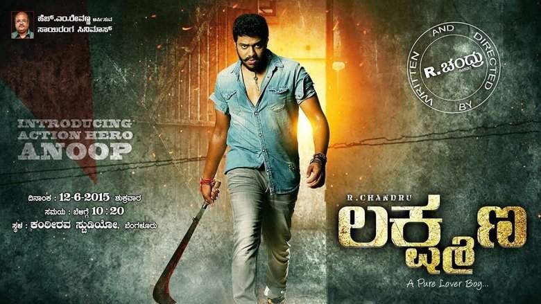 Lakshmana (2016)