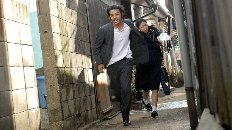 Kaze No Sotogawa (2007)