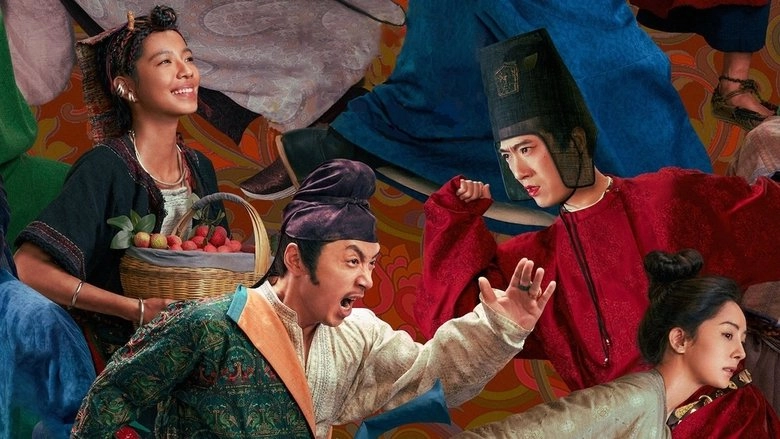 Chang'an De Li Zhi (2025)
