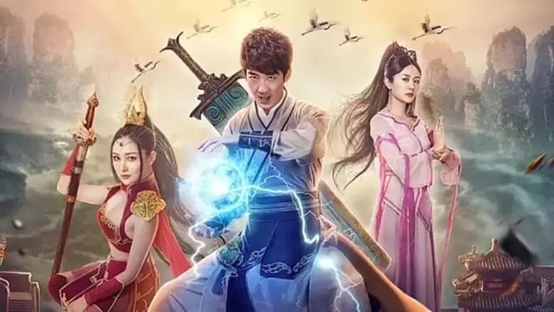 Dragon Sword:Outlander (2021)