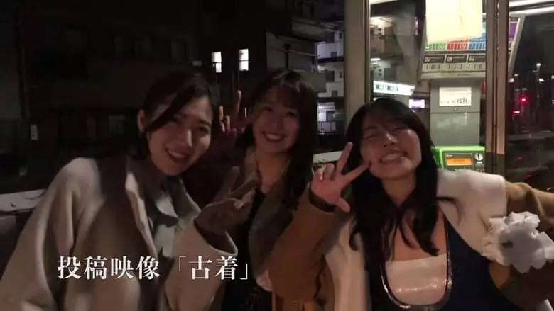 Honto Ni Atta! Noroi No Video 91 (2021)
