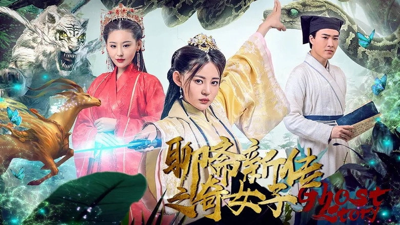 Liaozhai New Legend Of The Strange Lady (2019)