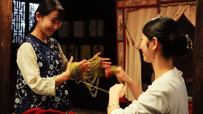 The Grass In Wind (2016)