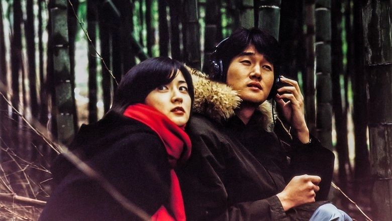 One Fine Spring Day (2001)