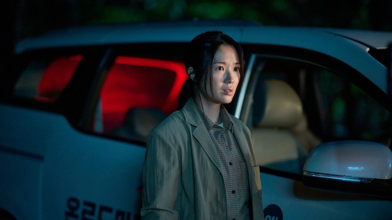 Salmokji: Whispering Water (2026)