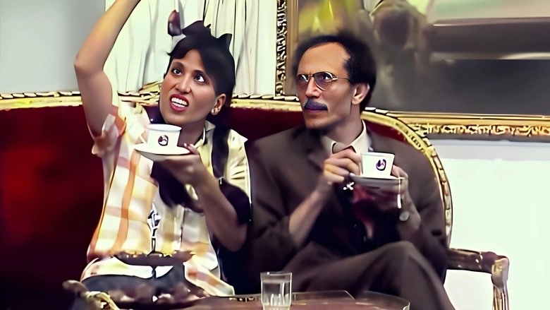 El Hamagy (1985)