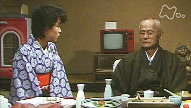 Fuyugamae (1985)