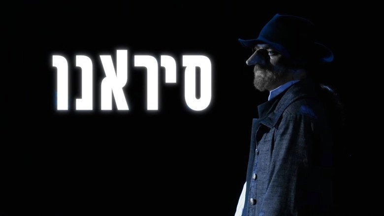 Cyrano (2024)