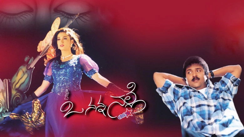 O Nanna Nalle (2000)