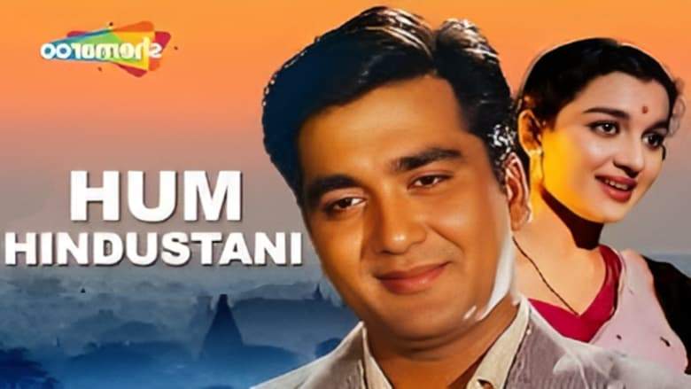 Hum Hindustani (1960)