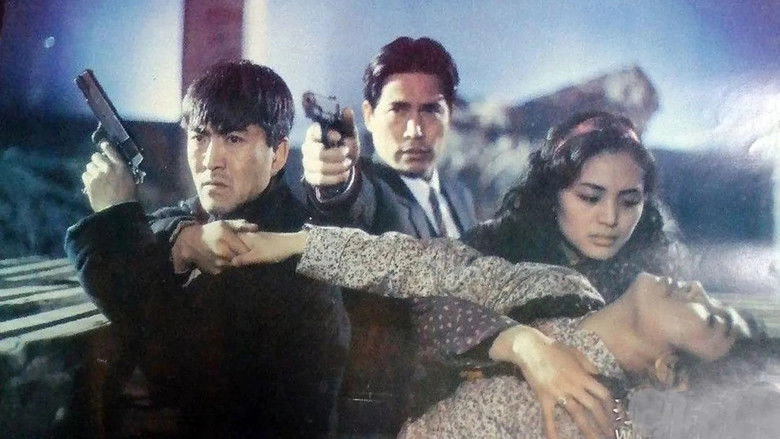 Duo Ming Jing Hun Shang Hai Tan (1993)