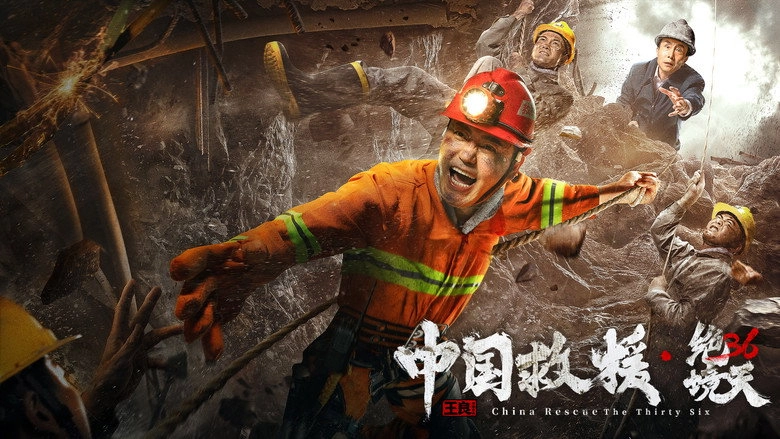 China Rescue: 36 Days Of Desperation (2021)
