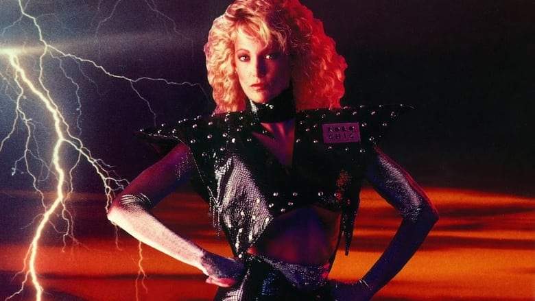 Cyber-C.H.I.C. (1990)