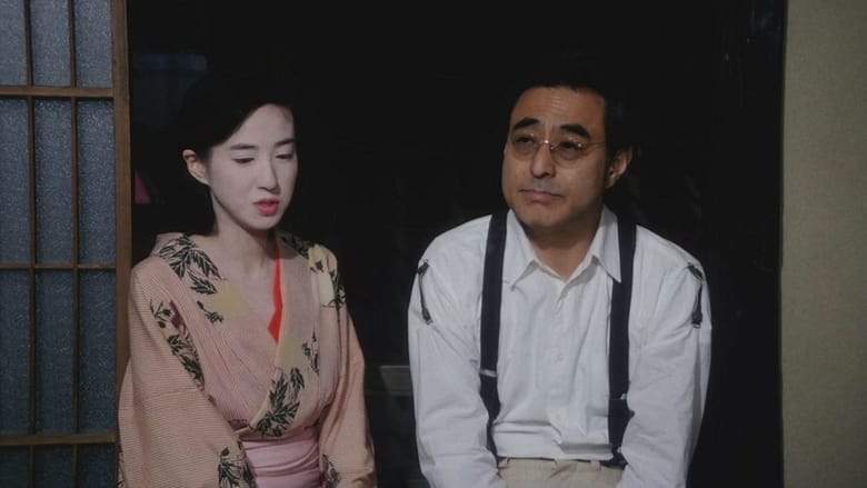 The Strange Tale Of Oyuki (1992)