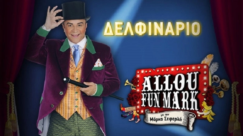 Allou Fun Mark (2014)