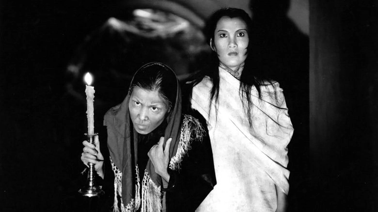 Ye Ban Ge Sheng (1937)