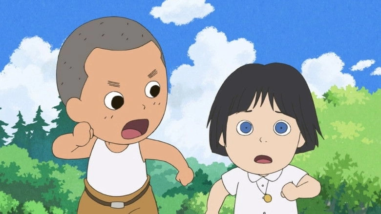 Aoi Hitomi No Onna No Ko No Ohanashi (2009)