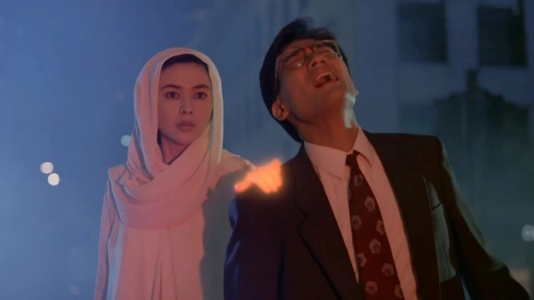 Pretty Ghost (1991)