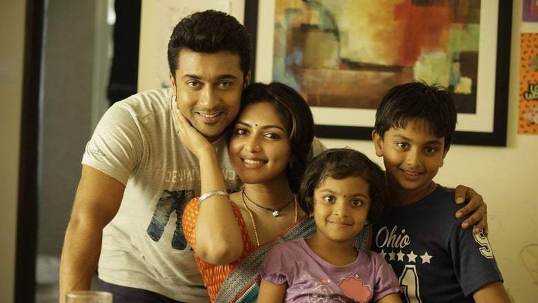 Pasanga 2 (2015)