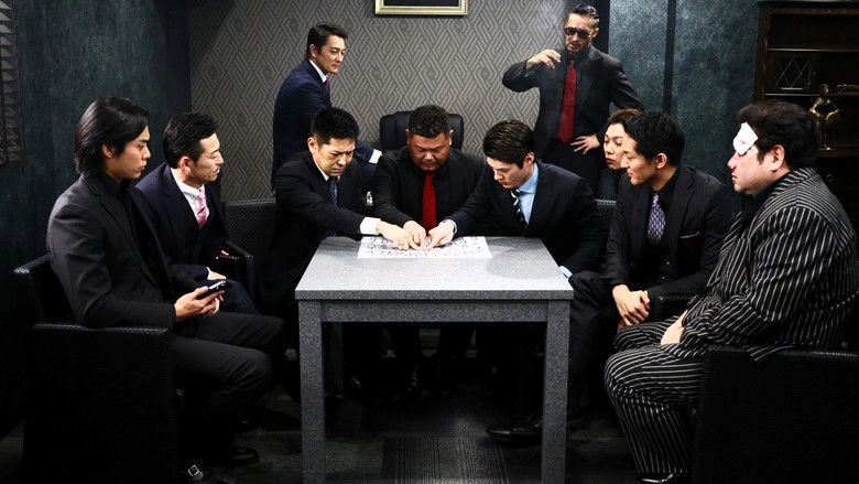 Yamazaki Ichimon - Unification Of Japan (or 