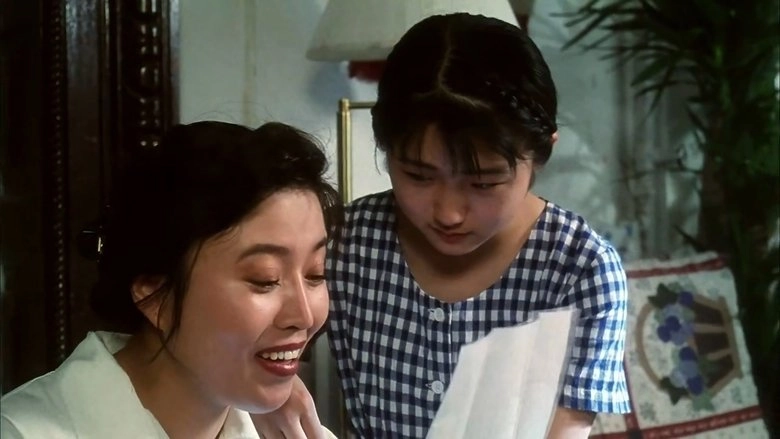 Hong Fa Qia (1996)