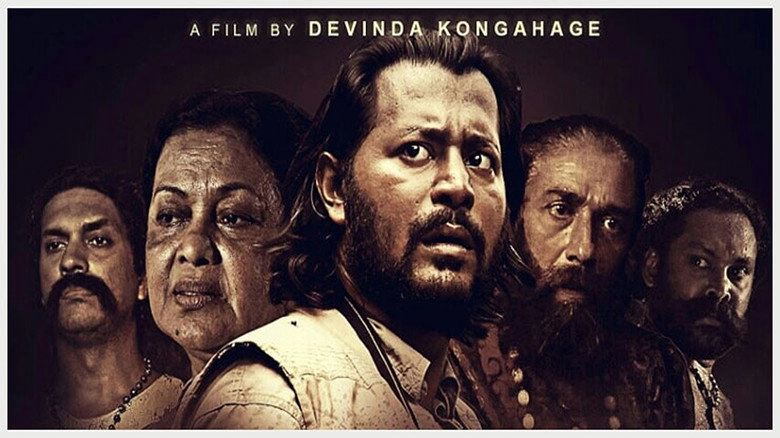 Bhawatharana (2021)
