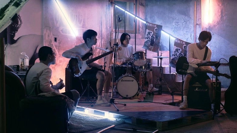 No Talent, No Future (2017)