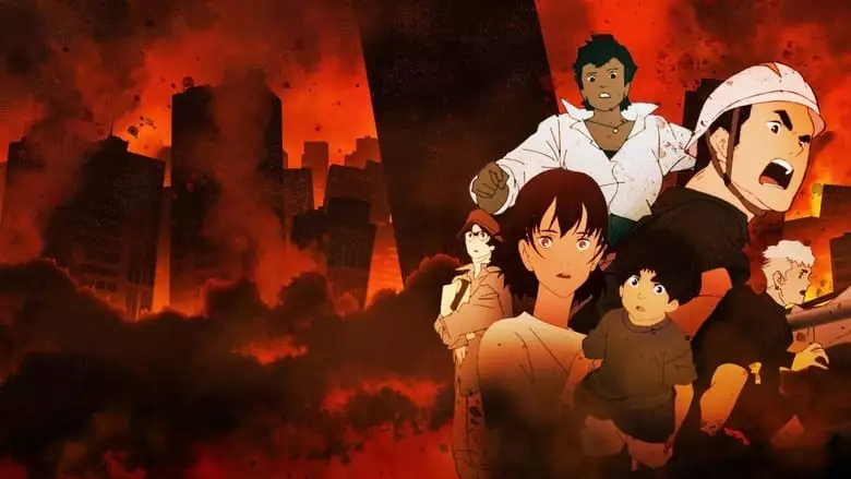 Japan Sinks: 2020 Theatrical Edition (2020)