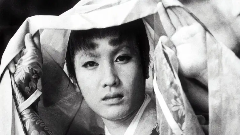 Minamoto Yoshitsune (1955)