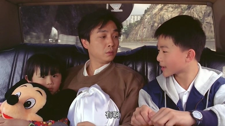 The Story Of My Son (1990)
