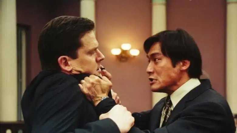 The Treatment (2001)
