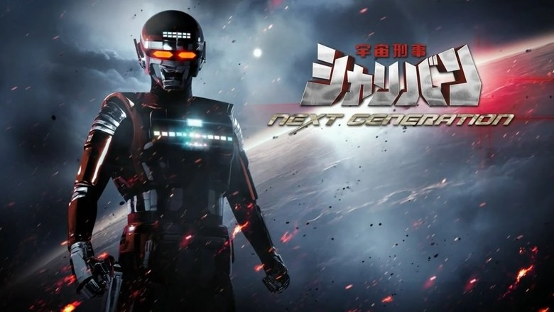 Uchuu Keiji Sharivan Next Generation (2014)