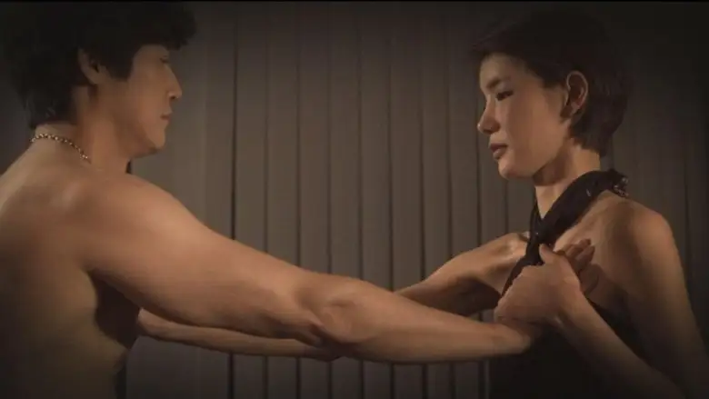 Janus: Two Faces Of Desire (2014)