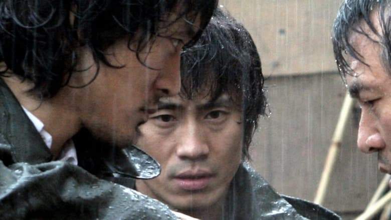 No Mercy For The Rude (2006)