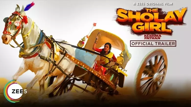 The Sholay Girl (2019)