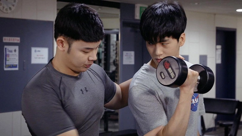 My Personal Trainer (2019)