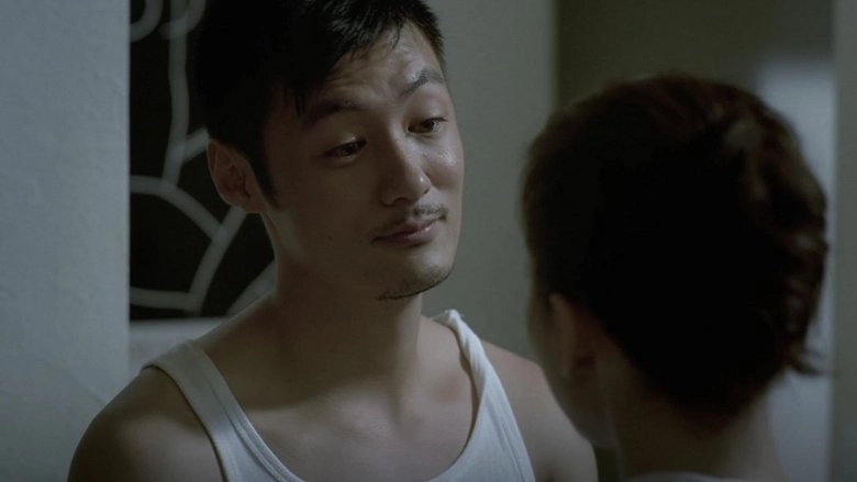 Rule Number One (2008)