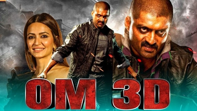 Om 3D (2013)