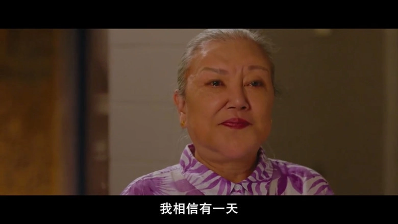 A Journey Of Happiness (2019)