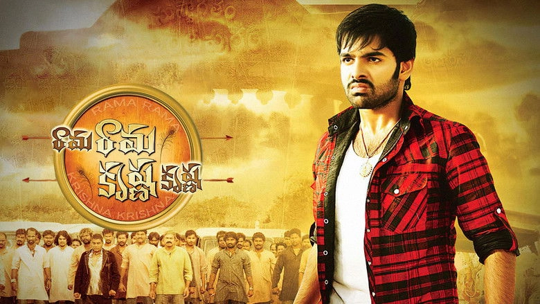 Rama Rama Krishna Krishna (2010)