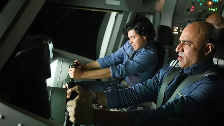 Flight World War II (2015)