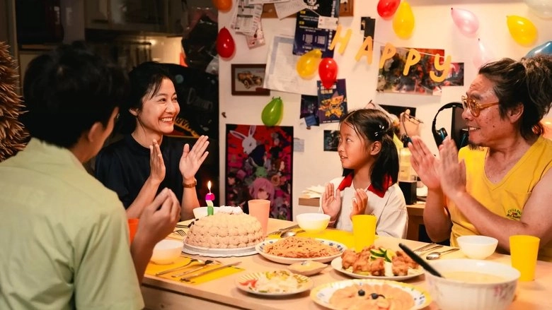 Where We Sit Together (2025)