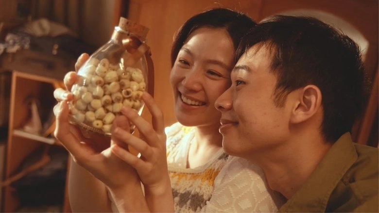 Siann-lang Koo Senn-mia (2025)