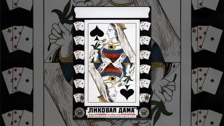 Pikovaya Dama (1916)