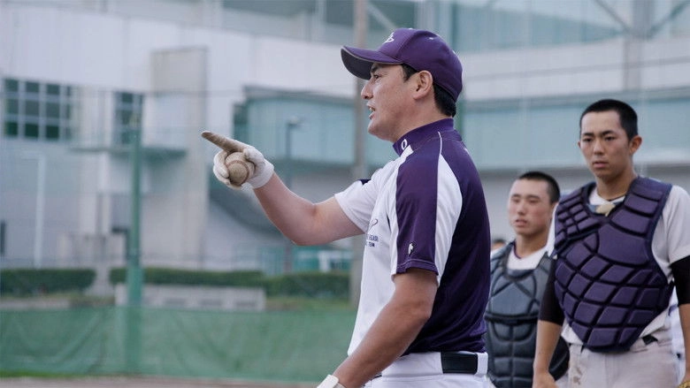 Koshien: Japan's Field Of Dreams (2019)